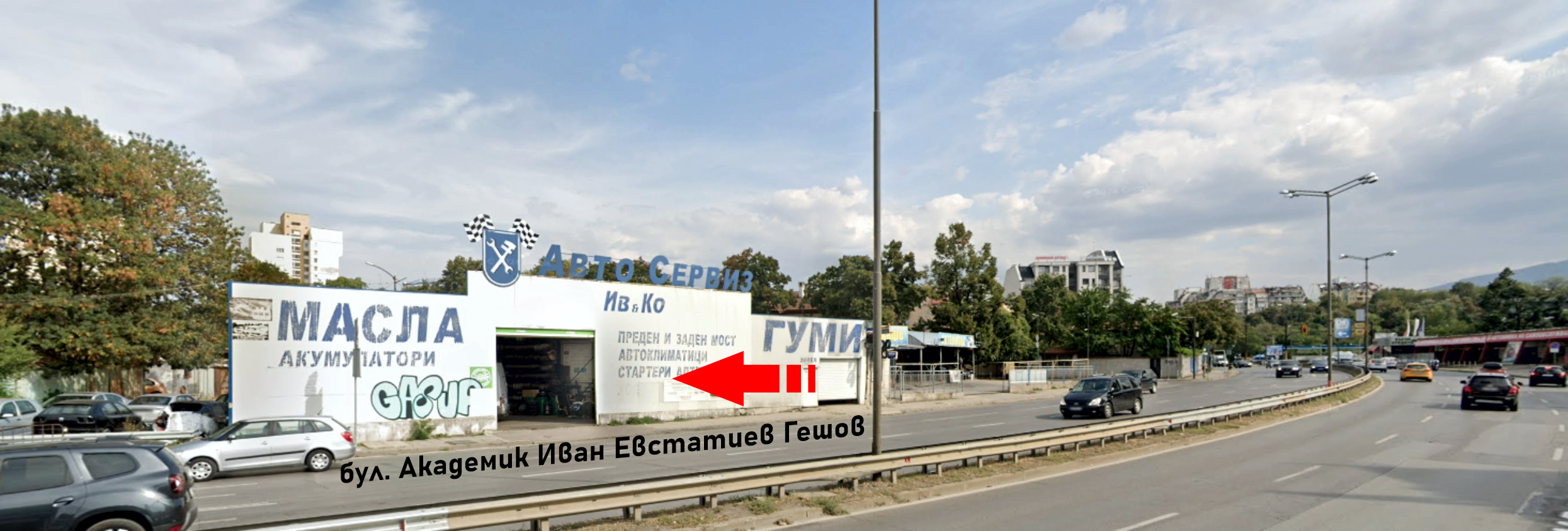 контакти